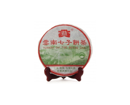 西乡塘普洱茶大益回收大益茶2004年彩大益500克 件/提/片