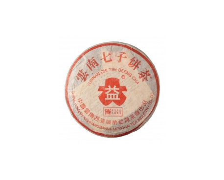 西乡塘普洱茶大益回收大益茶2004年401批次博字7752熟饼